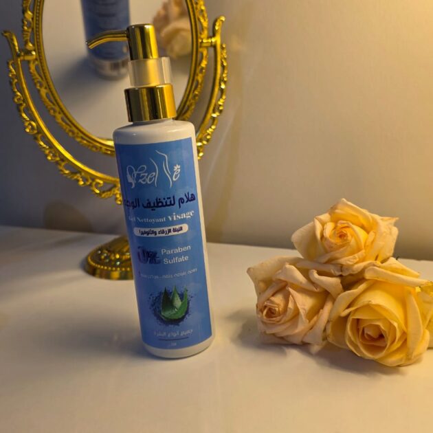 غسول النيلة الزرقاء