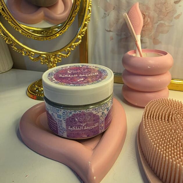 التبريمة الملكية