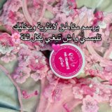 كريم انوثتي