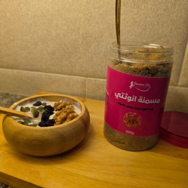 بودرة انوثتي لزيادة الوزن