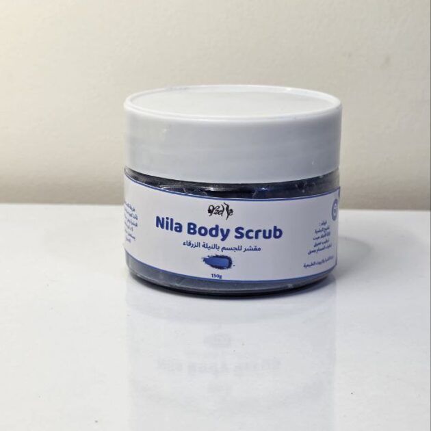 مقشر يزال بالنيلة