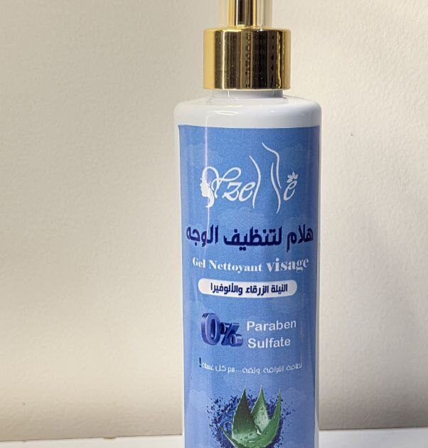 غسول النيلة الزرقاء