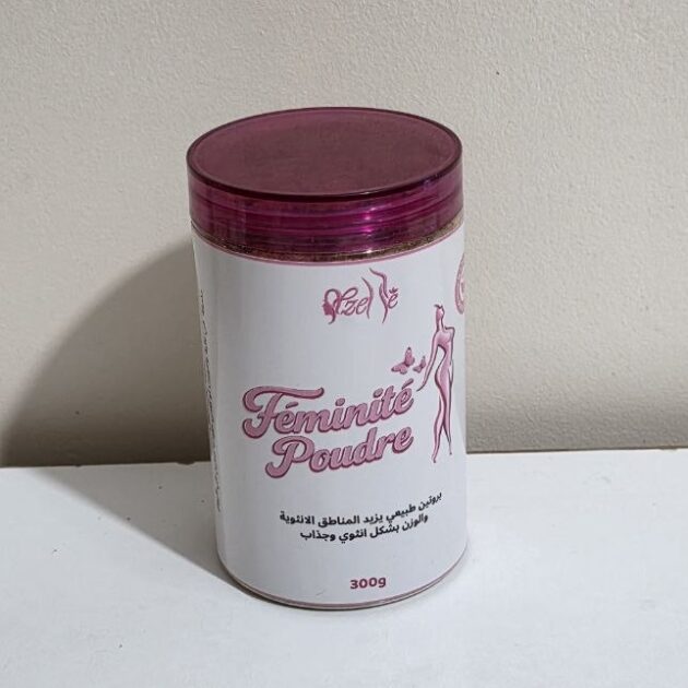 بودرة انوثتي لزيادة الوزن