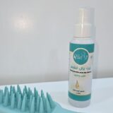 زيت يزال للشعر