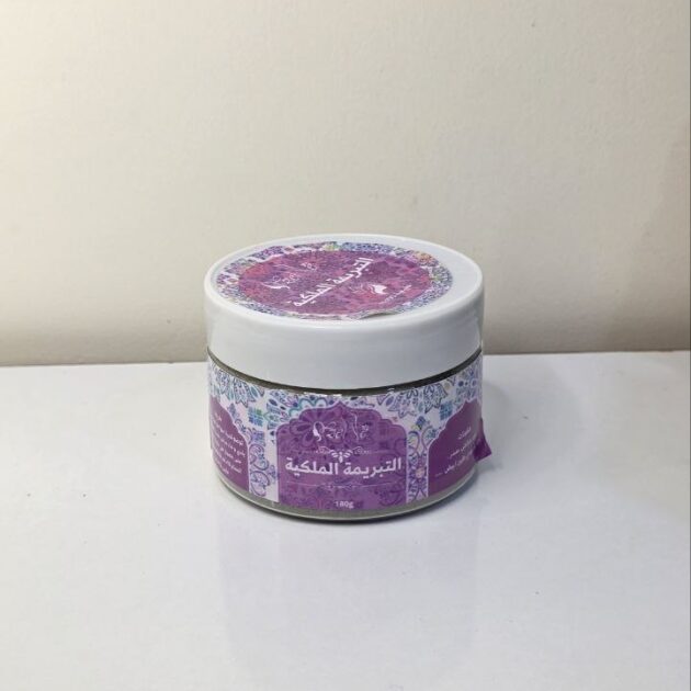 التبريمة الملكية