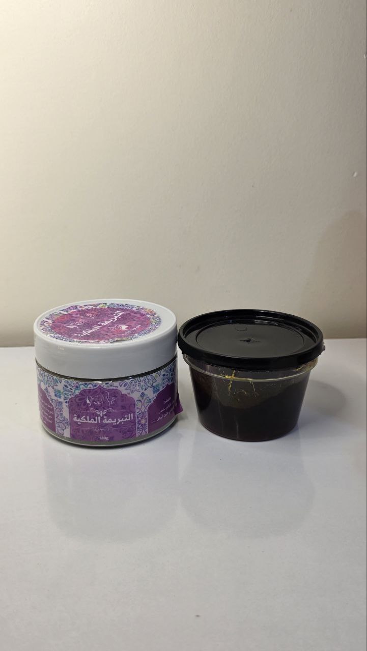 التبريمة الملكية - الصورة 2