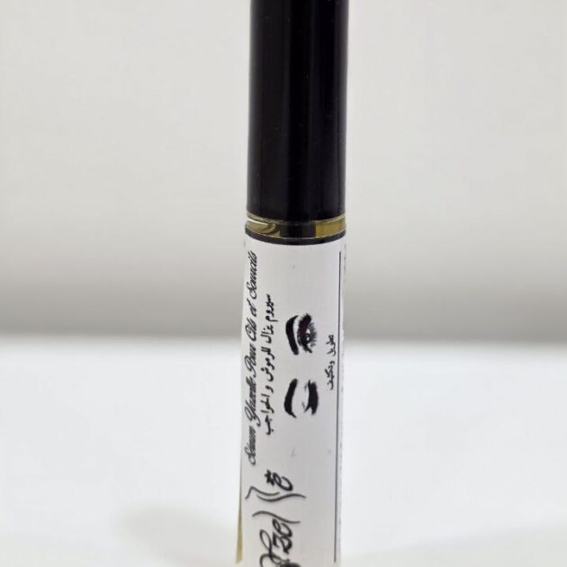 سيروم يزال للرموش والحواجب